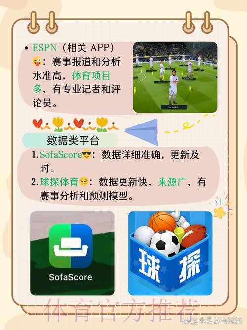 如何选择可靠的世界杯买球官网平台
