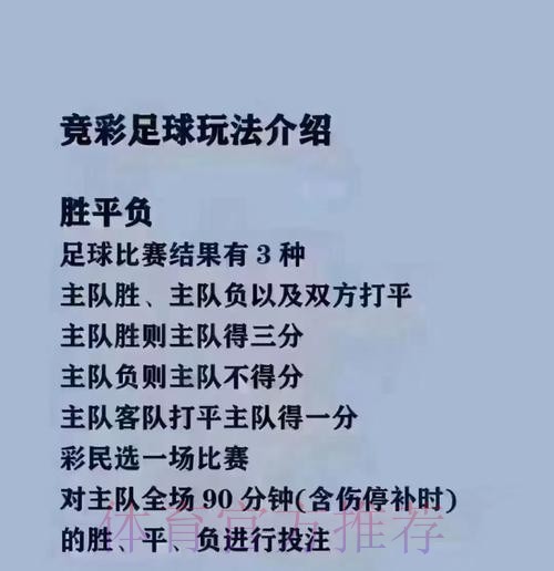 世界杯买球实时资讯最新网址